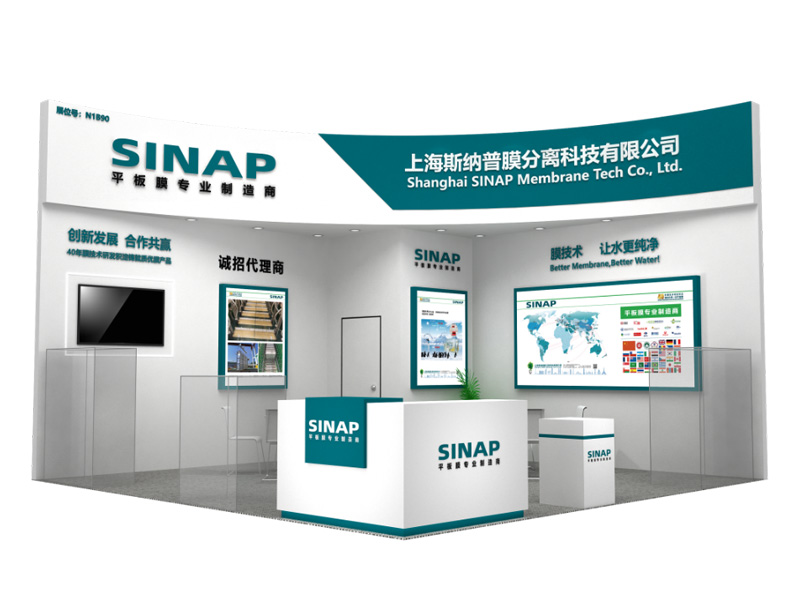 上海斯納普膜分離科技有限公司邀您共赴第26屆中國(guó)環(huán)博會(huì)之約