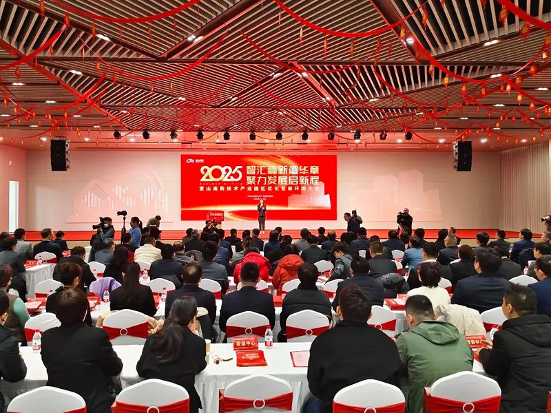 斯納普榮獲2024年度寶山高新區(qū)科創(chuàng)領(lǐng)航獎(jiǎng)